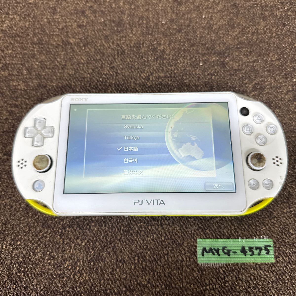 PSVITA PCH-2000 ブラック 【ジャンク】 テレビゲーム