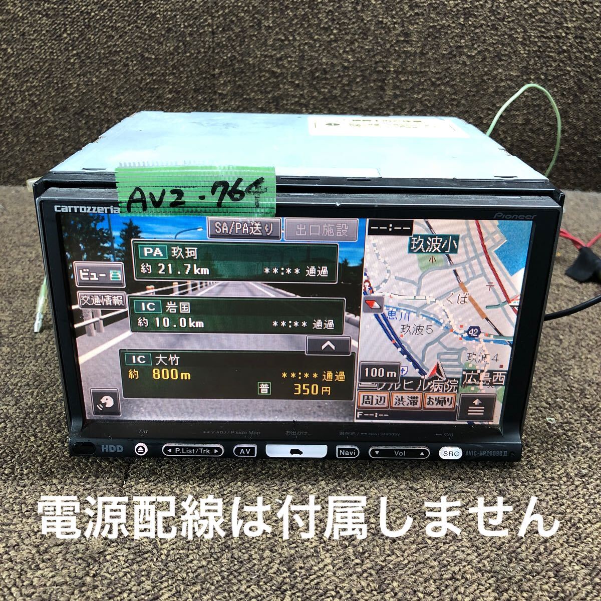 【第1位獲得！】 sモニター美品 最終2019年版 AVIC-HRZ009G動作 カロッツェリア カーナビ