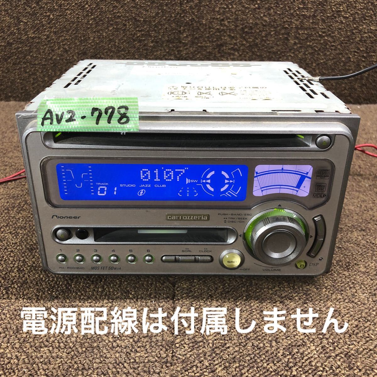 Yahoo!オークション -「pioneer carrozzeria fh Yahoo!オークション -「pioneer carrozzeria fh