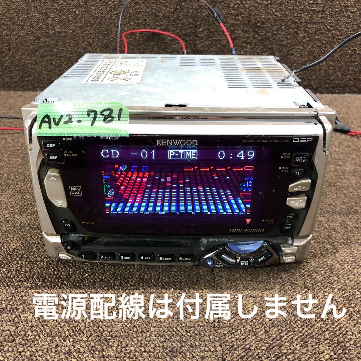 Yahoo!オークション -「dpx-990md」(カーオーディオ) の落札相場