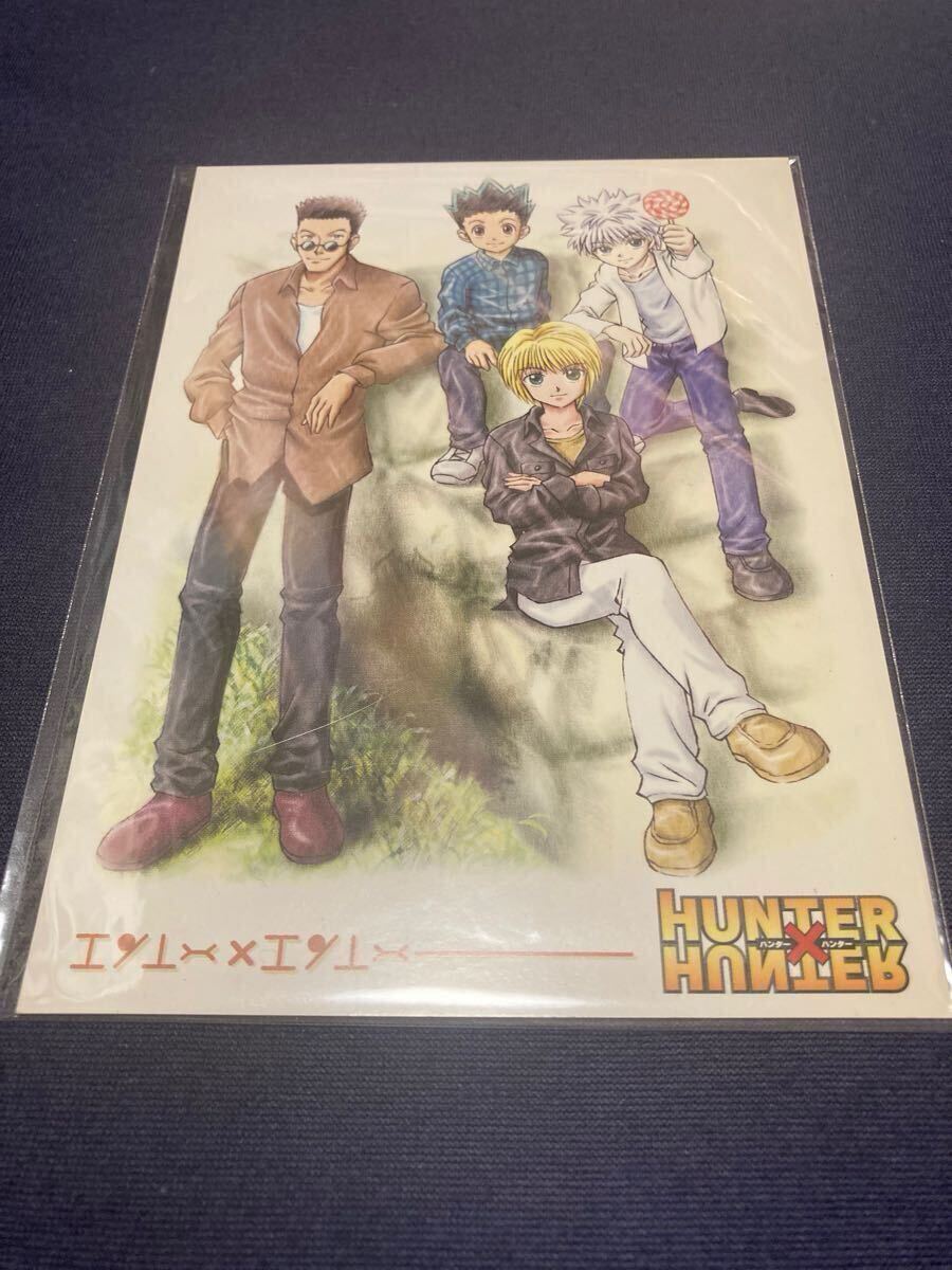 Yahoo!オークション -「ポストカード?」(その他) (HUNTER×HUNTER Yahoo!オークション -「ポストカード?」(その他) (HUNTER×HUNTER