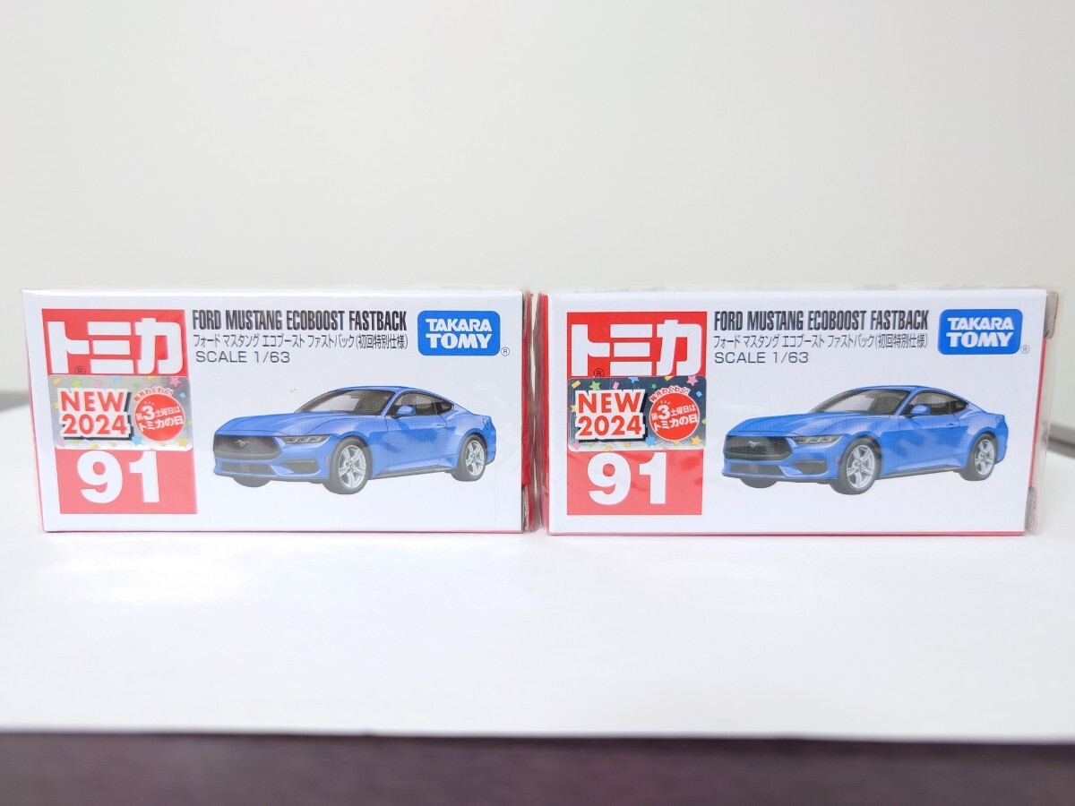 TOMICA トミカ 91台 まとめ売り️♡ 2025年最新】Yahoo!オークション -no.91(トミカ)の中古品・新品
