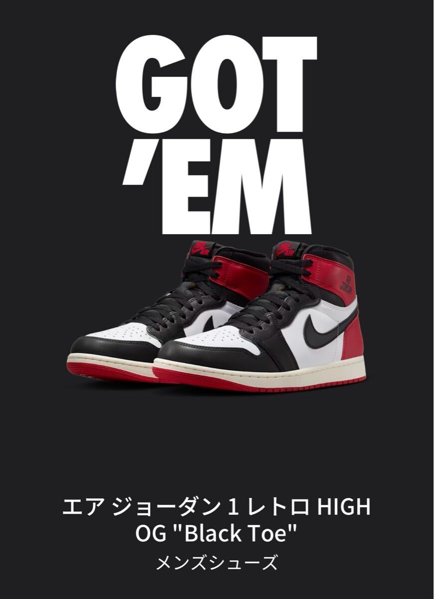 Yahoo!オークション -「air jordan 1 つま黒 27」の落札相場 Yahoo!オークション -「air jordan 1 つま黒 27」の落札相場