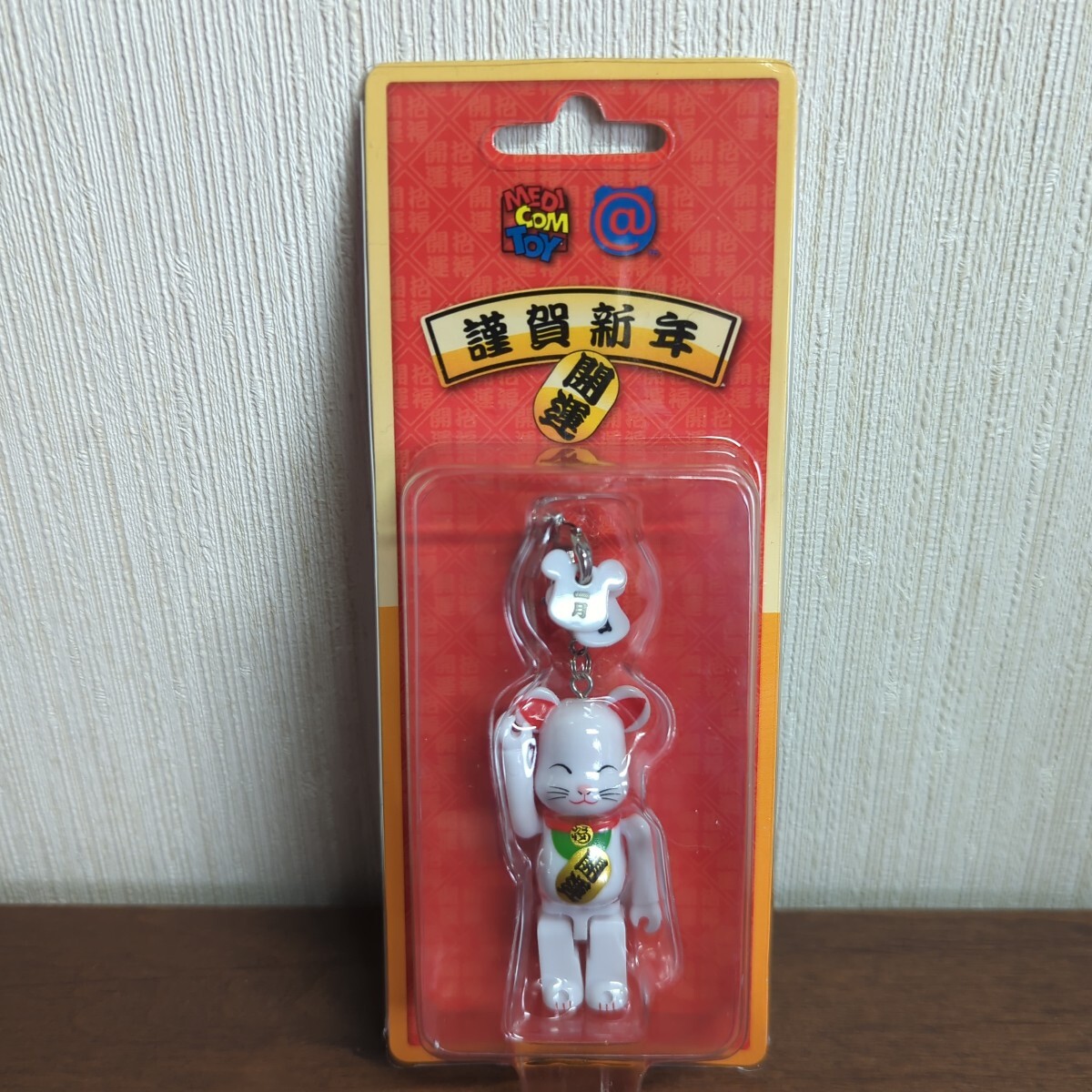 Yahoo!オークション -「be@rbrick 謹賀新年」の落札相場・落札価格 Yahoo!オークション -「be@rbrick 謹賀新年」の落札相場・落札価格