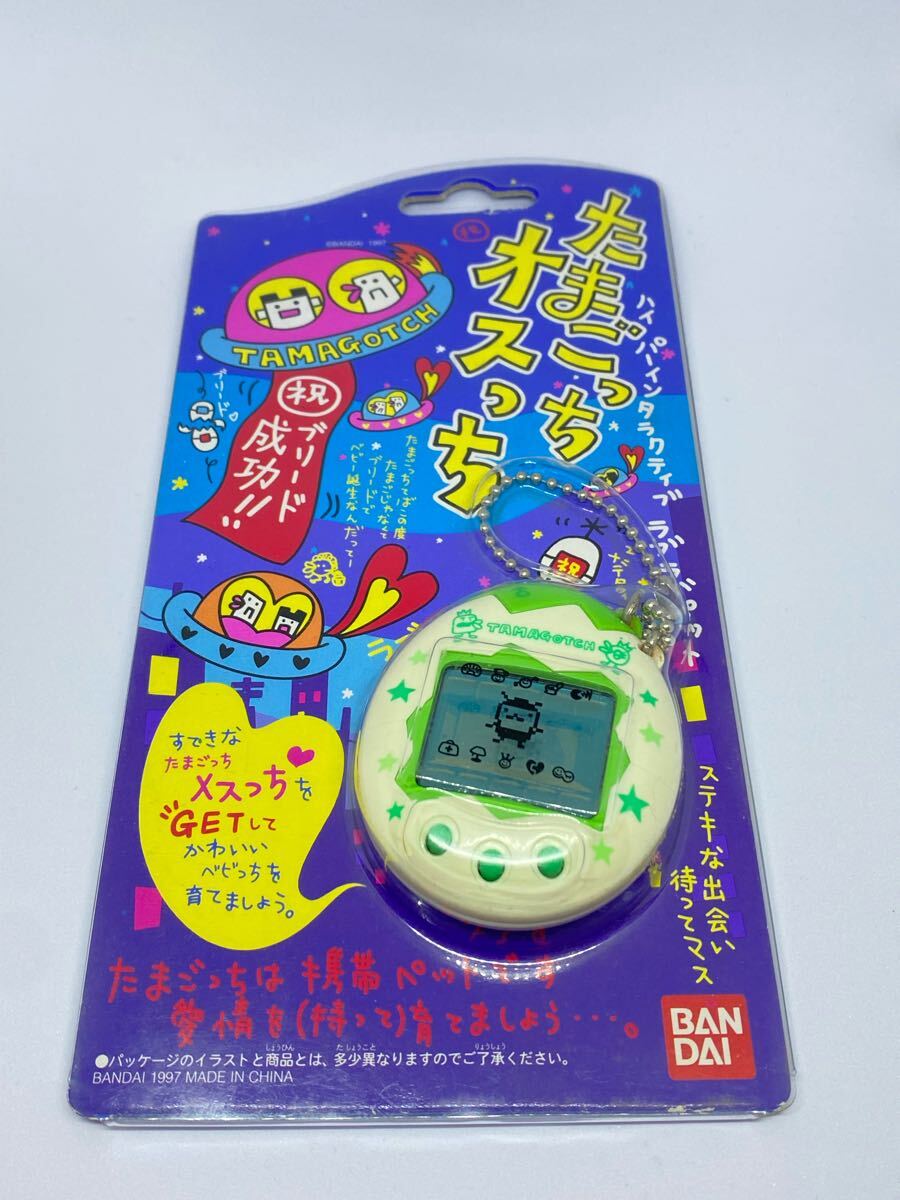 2025年最新】Yahoo!オークション -たまごっち 白の中古品・新品 2025年最新】Yahoo!オークション -たまごっち 白の中古品・新品