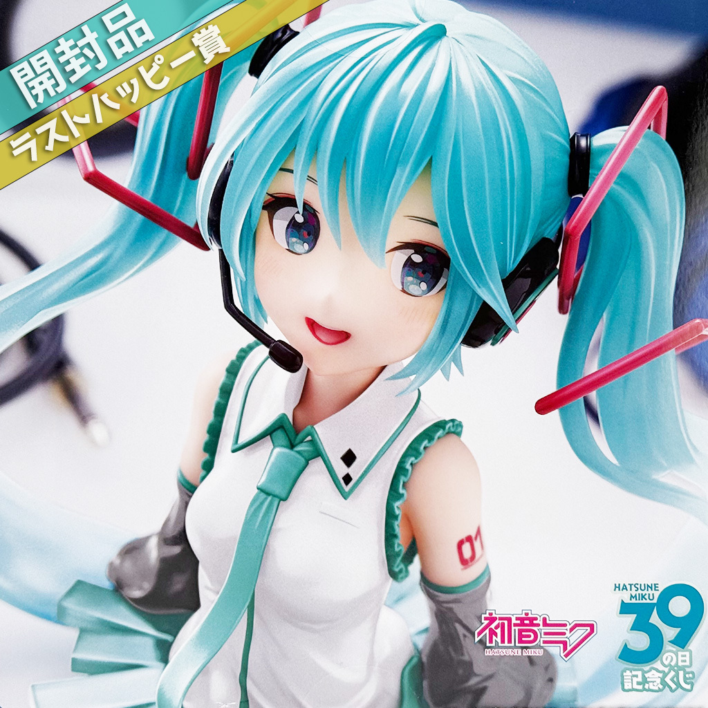 Yahoo!オークション -「初音ミク くじ ラスト」(フィギュア) の