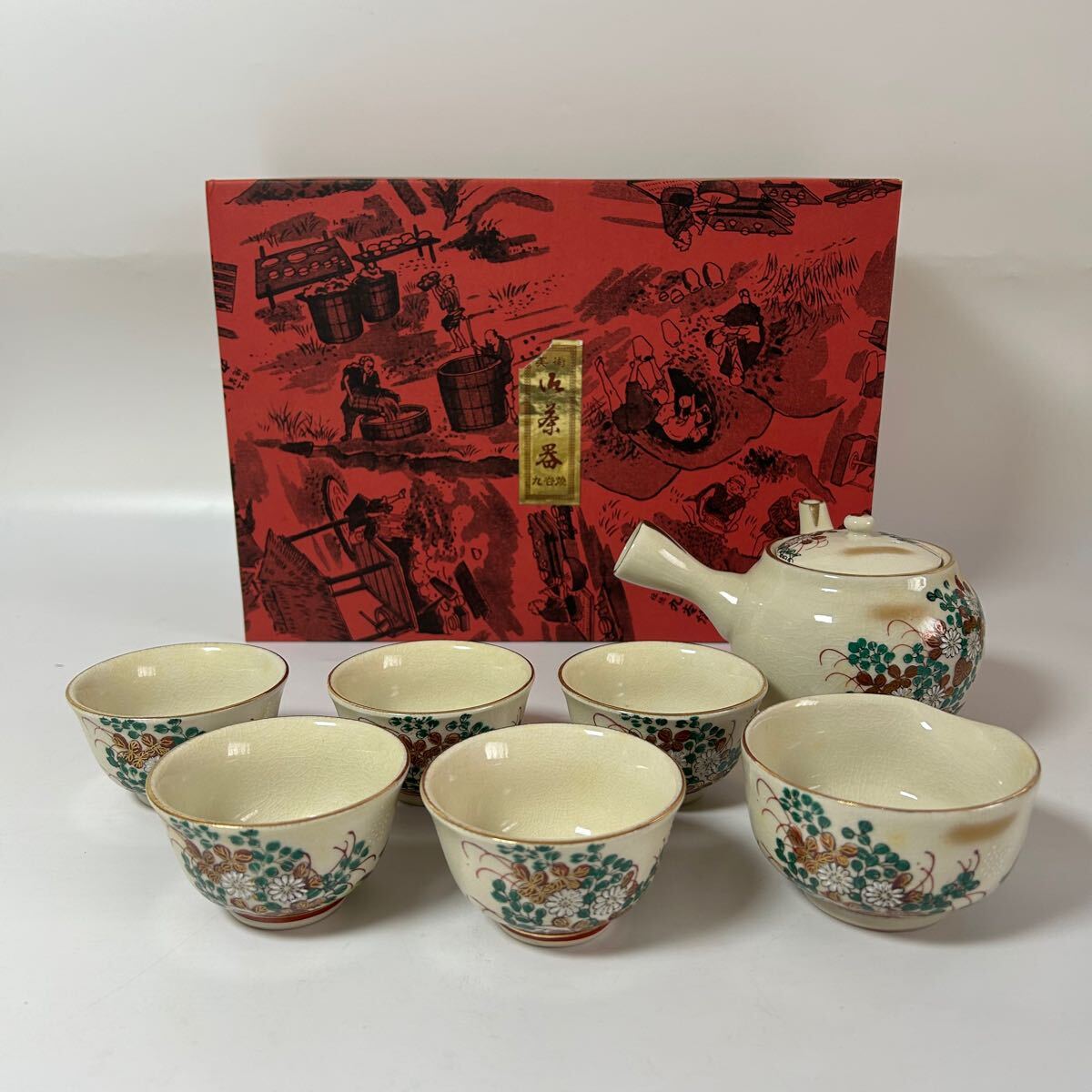 2025年最新】Yahoo!オークション -九谷急須セット(食器)の中古品 2025年最新】Yahoo!オークション -九谷急須セット(食器)の中古品