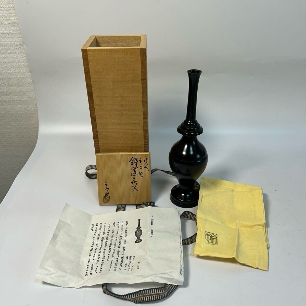2025年最新】Yahoo!オークション -中川浄益(銅製)の中古品・新品 2025年最新】Yahoo!オークション -中川浄益(銅製)の中古品・新品