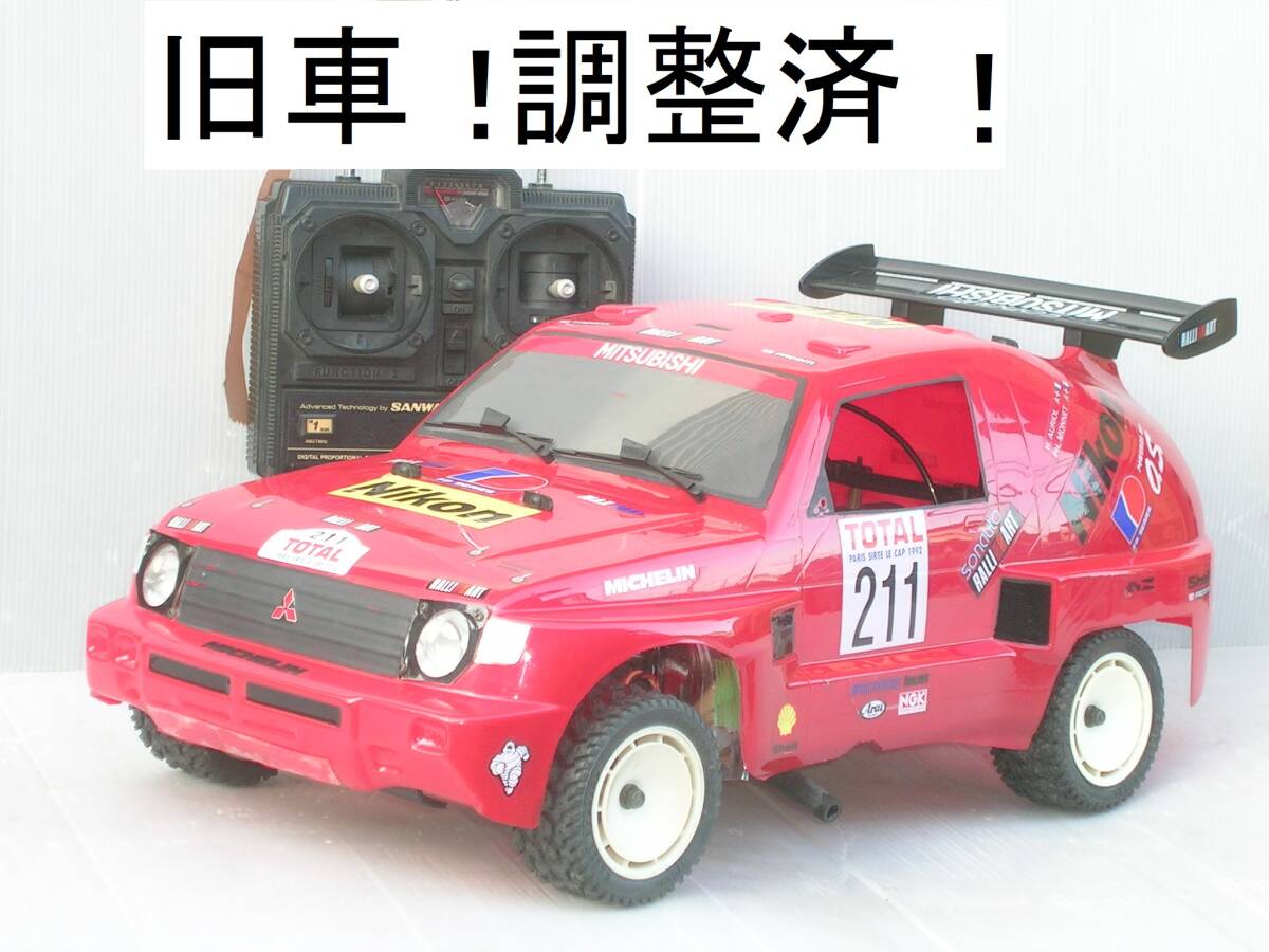 2025年最新】Yahoo!オークション -京商エンジンカーの中古品 2025年最新】Yahoo!オークション -京商エンジンカーの中古品