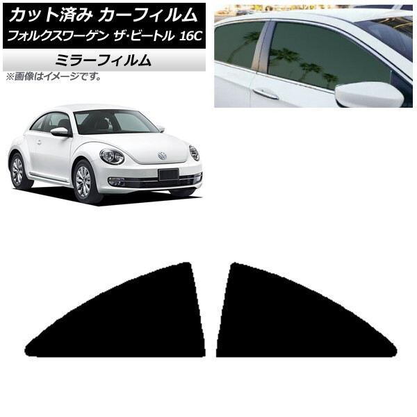 2025年最新】Yahoo!オークション -ビートル ミラーの中古品 2025年最新】Yahoo!オークション -ビートル ミラーの中古品
