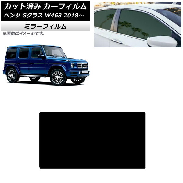 2025年最新】Yahoo!オークション -w463 ミラーの中古品・新品