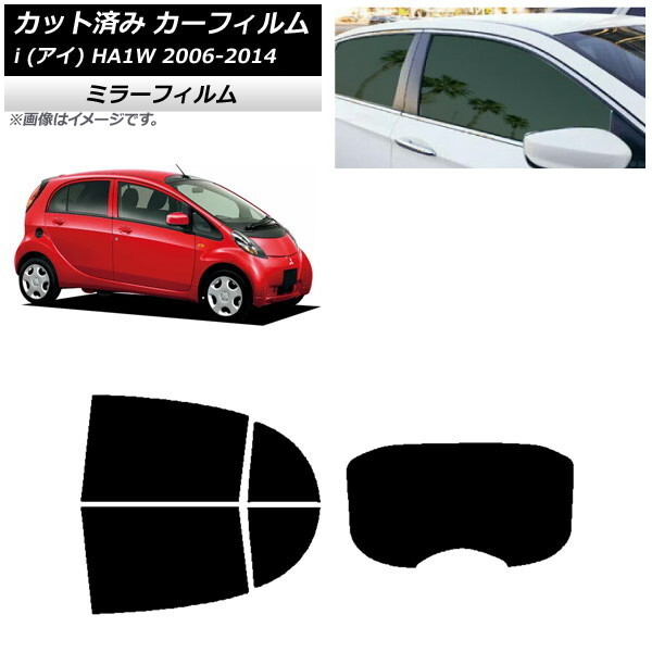2025年最新】Yahoo!オークション -三菱 アイ ミラーの中古品 2025年最新】Yahoo!オークション -三菱 アイ ミラーの中古品