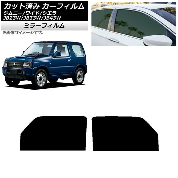 2025年最新】Yahoo!オークション -ジムニー23ドアミラーの中古品