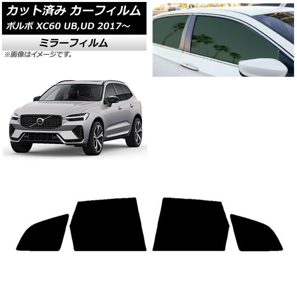 2025年最新】Yahoo!オークション -xc60 ドアミラーの中古品