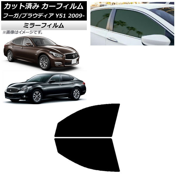 2025年最新】Yahoo!オークション -y51フーガ ドアミラーの中古品 2025年最新】Yahoo!オークション -y51フーガ ドアミラーの中古品
