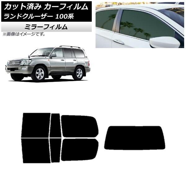 2025年最新】Yahoo!オークション -ランドクルーザー 100 ミラー