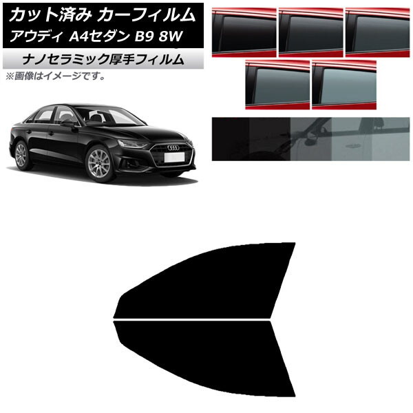 2025年最新】Yahoo!オークション -audi a4 b9 8wの中古品・新品 2025年最新】Yahoo!オークション -audi a4 b9 8wの中古品・新品