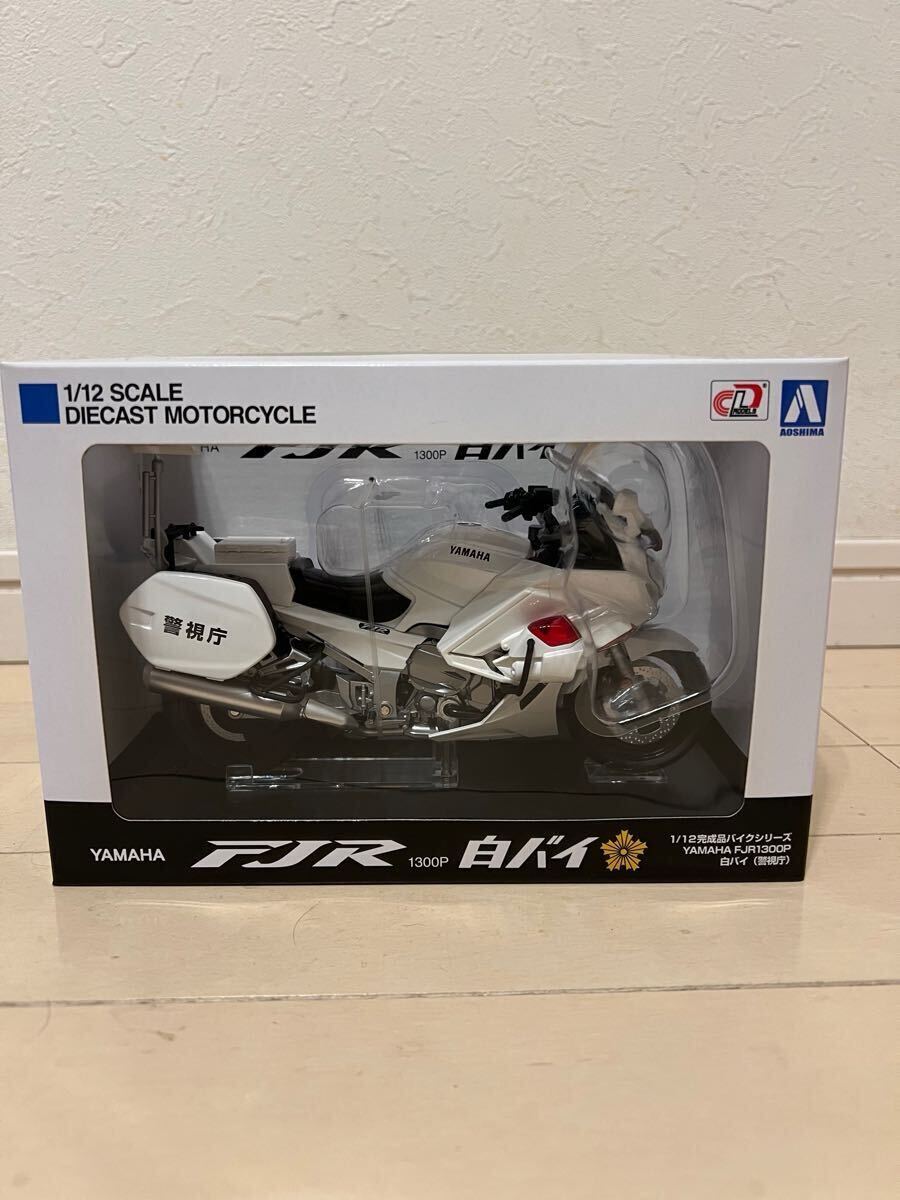 Yahoo!オークション -「fjr1300 白バイ」(ミニカー) の落札相場 Yahoo!オークション -「fjr1300 白バイ」(ミニカー) の落札相場