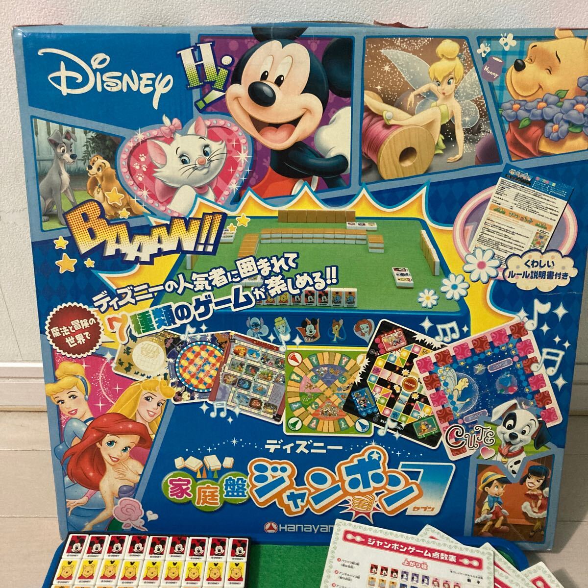 2025年最新】Yahoo!オークション -ボードゲーム 昭和(ビンテージ 2025年最新】Yahoo!オークション -ボードゲーム 昭和(ビンテージ