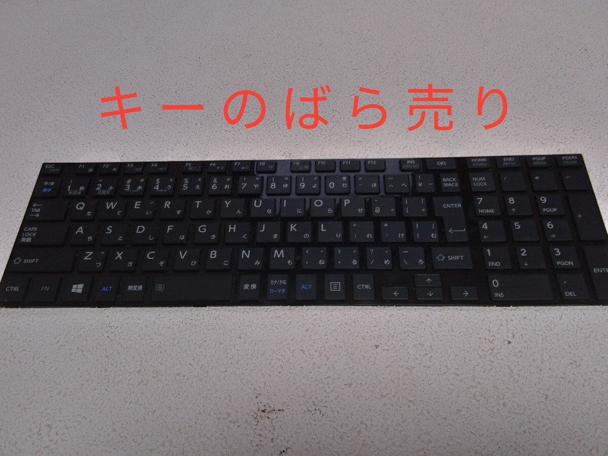 2025年最新】Yahoo!オークション -dynabook t552 58の中古品 2025年最新】Yahoo!オークション -dynabook t552 58の中古品