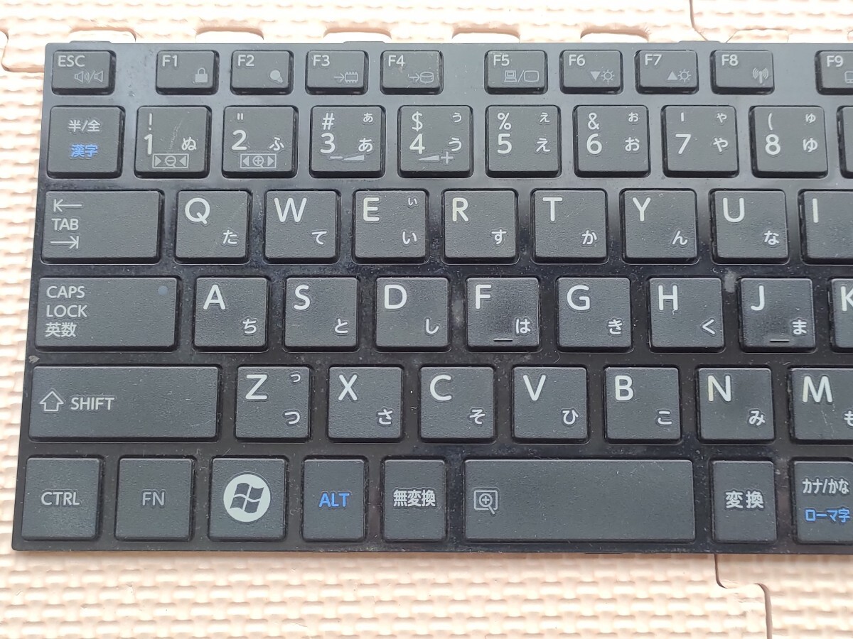 2025年最新】Yahoo!オークション -dynabook t552 58の中古品 2025年最新】Yahoo!オークション -dynabook t552 58の中古品