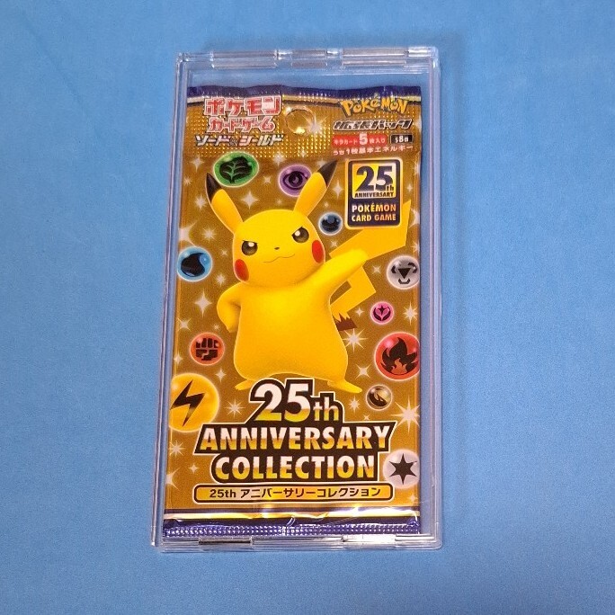 Yahoo!オークション -「ポケモンカード 25th 未開封パック Yahoo!オークション -「ポケモンカード 25th 未開封パック