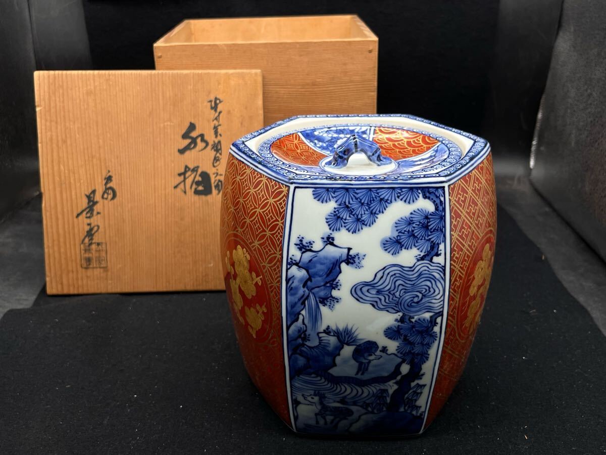 Yahoo!オークション -「平安」(水指) (茶道具)の落札相場・落札価格 Yahoo!オークション -「平安」(水指) (茶道具)の落札相場・落札価格