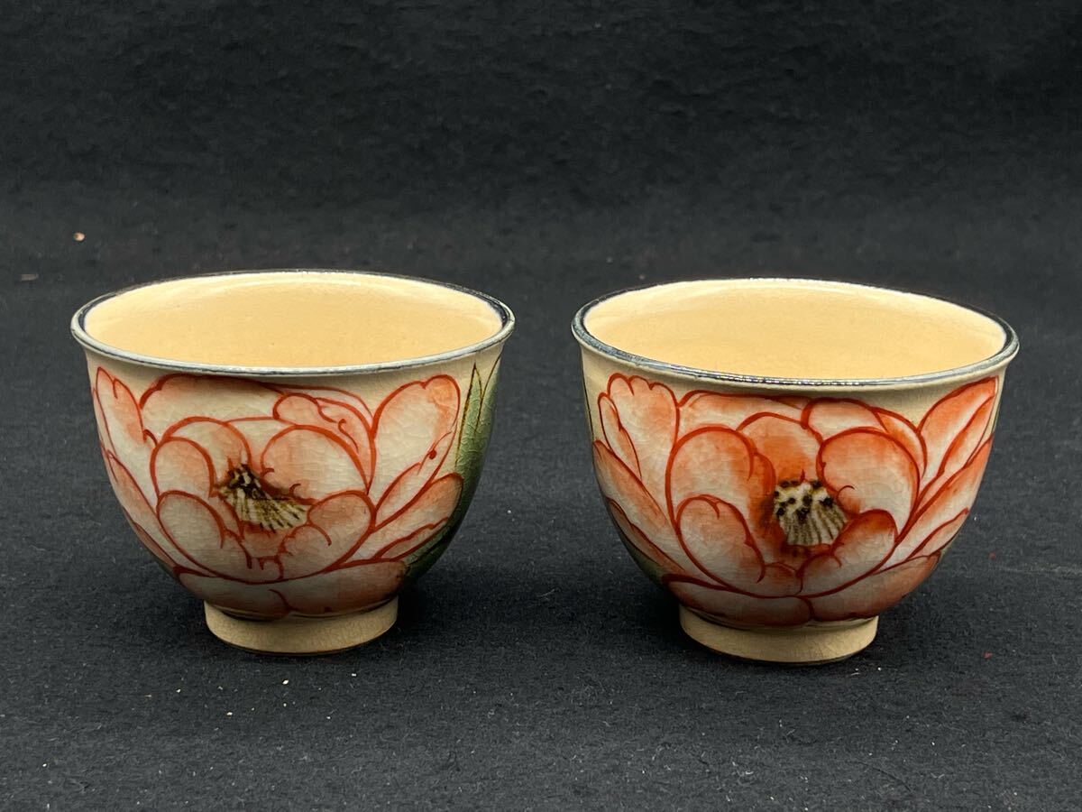 Yahoo!オークション -「清水焼 煎茶器」の落札相場・落札価格 Yahoo!オークション -「清水焼 煎茶器」の落札相場・落札価格