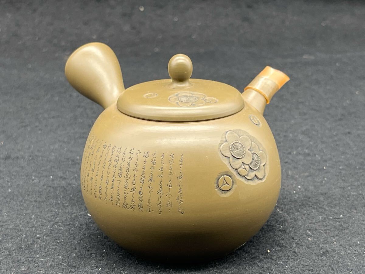 Yahoo!オークション -「沢田」(陶芸) (工芸品)の落札相場・落札価格 Yahoo!オークション -「沢田」(陶芸) (工芸品)の落札相場・落札価格