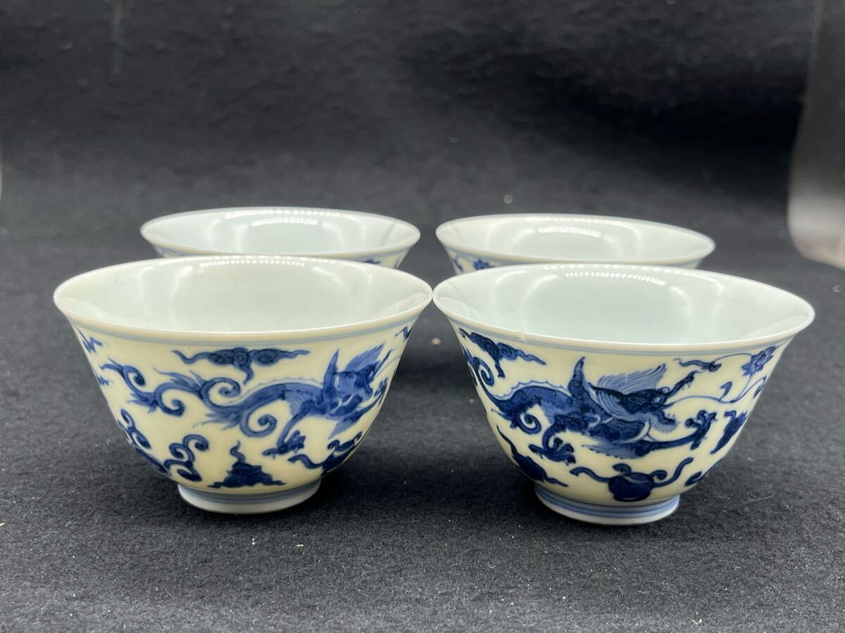 Yahoo!オークション -「染付 煎茶碗」(茶碗 ) (茶道具)の落札 Yahoo!オークション -「染付 煎茶碗」(茶碗 ) (茶道具)の落札