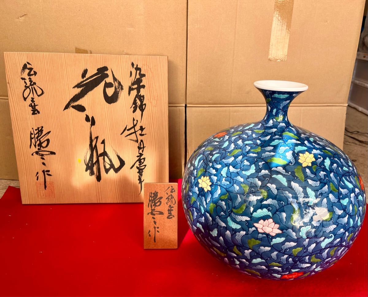 Yahoo!オークション -「藤井勝雲」(陶芸) (工芸品)の落札相場 Yahoo!オークション -「藤井勝雲」(陶芸) (工芸品)の落札相場