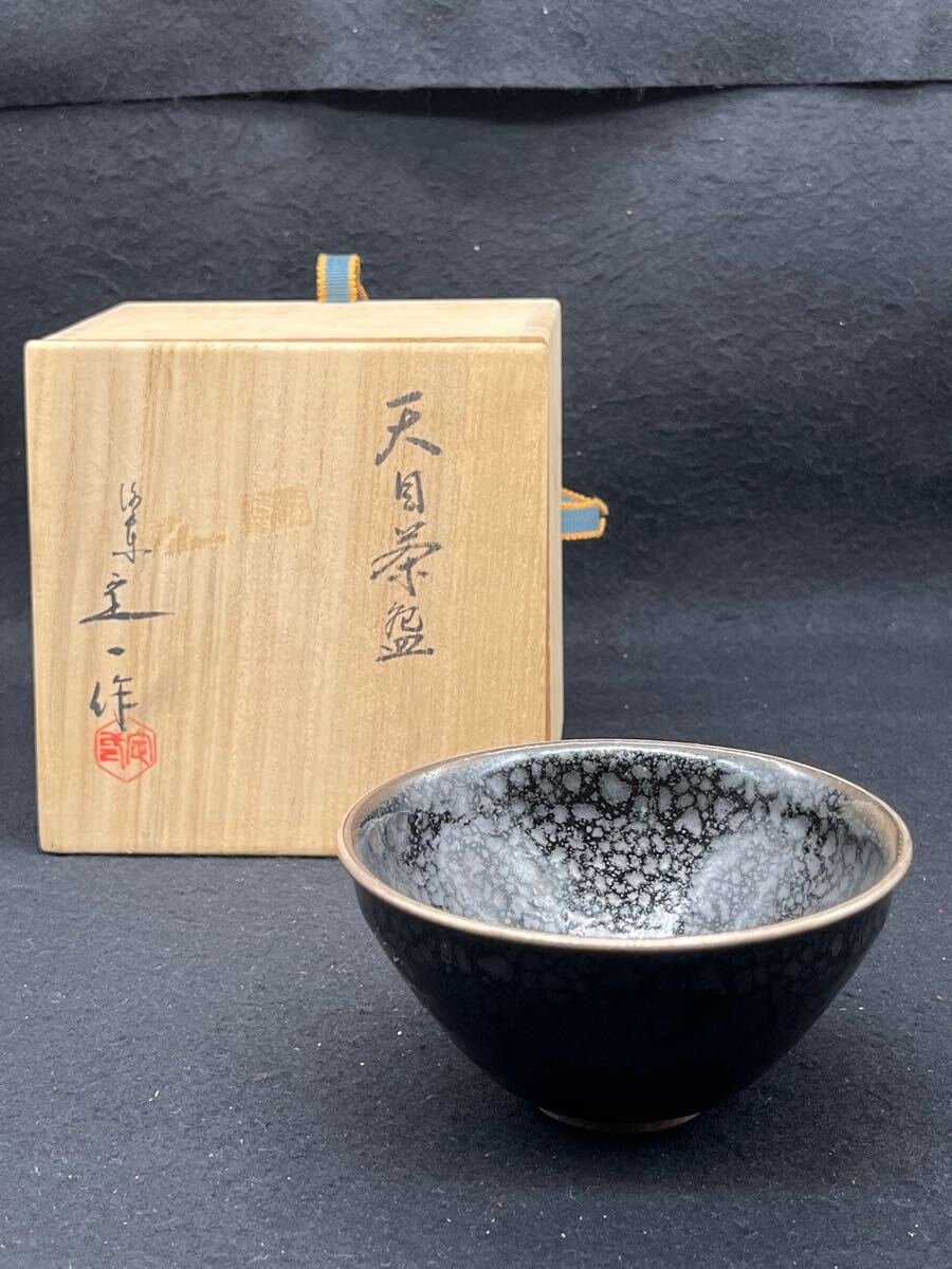 Yahoo!オークション -「桶谷定一」(茶碗 ) (茶道具)の落札相場 Yahoo!オークション -「桶谷定一」(茶碗 ) (茶道具)の落札相場