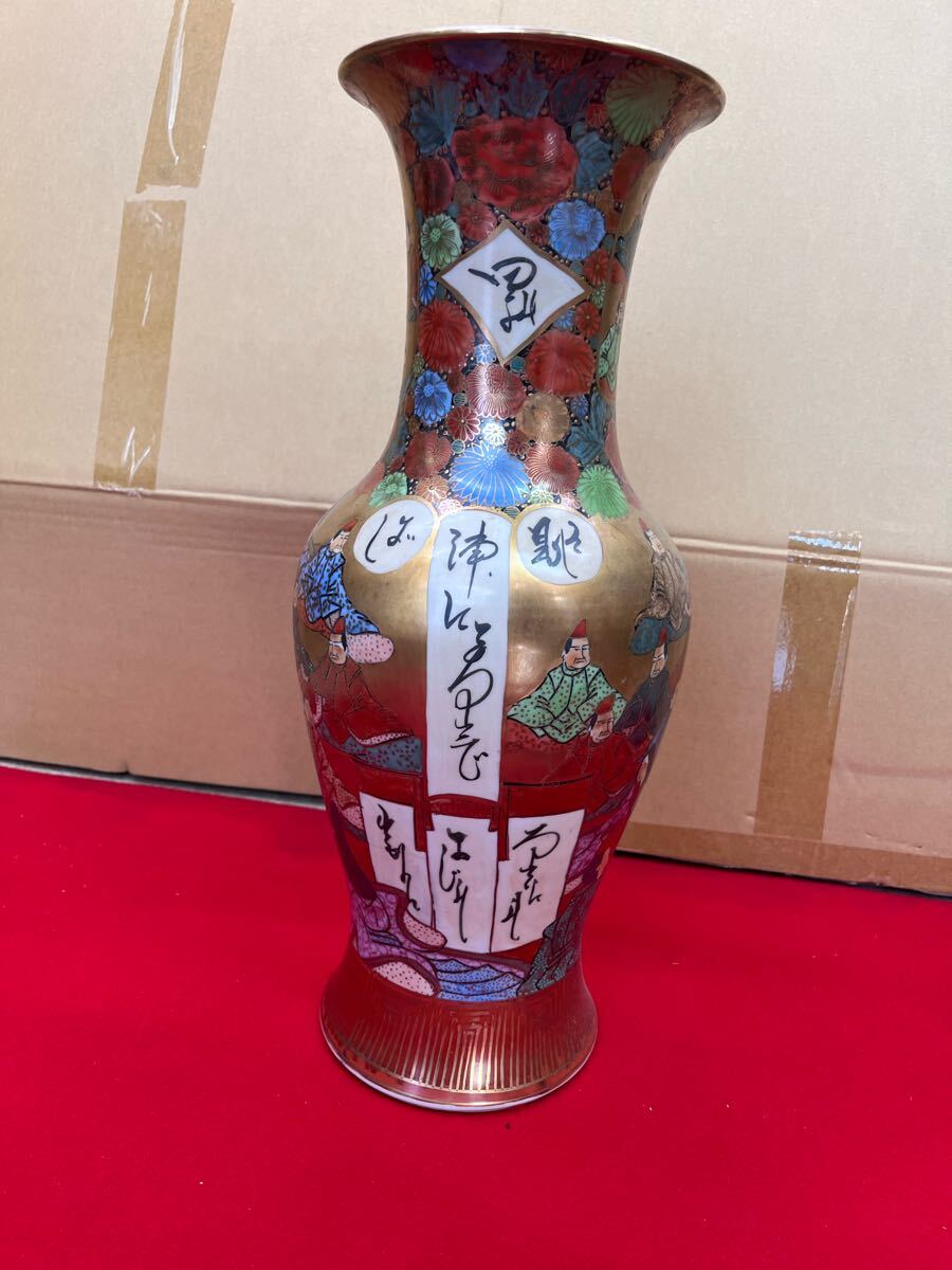 Yahoo!オークション -「松鶴」(九谷) (日本の陶磁)の落札相場 Yahoo!オークション -「松鶴」(九谷) (日本の陶磁)の落札相場