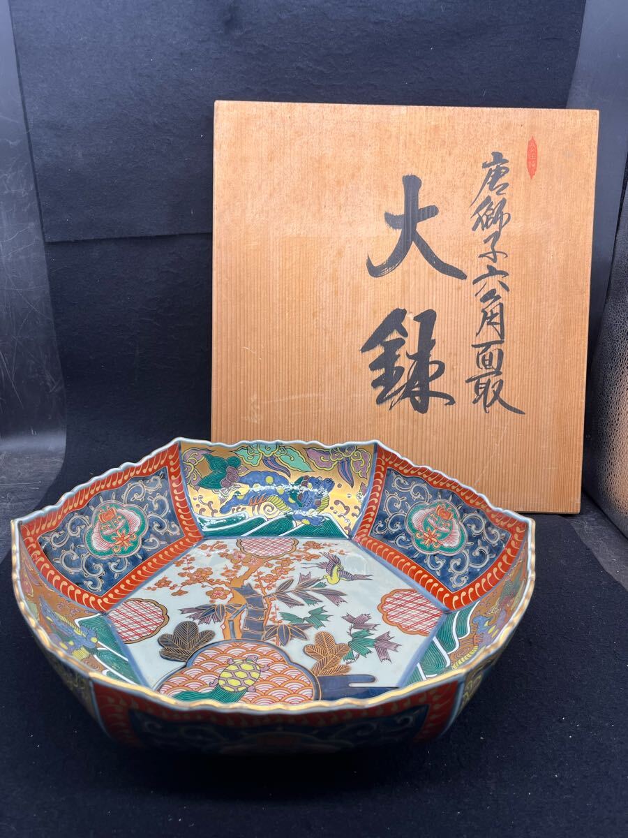 Yahoo!オークション -「林九郎作」(染錦) (伊万里、有田)の落札 Yahoo!オークション -「林九郎作」(染錦) (伊万里、有田)の落札