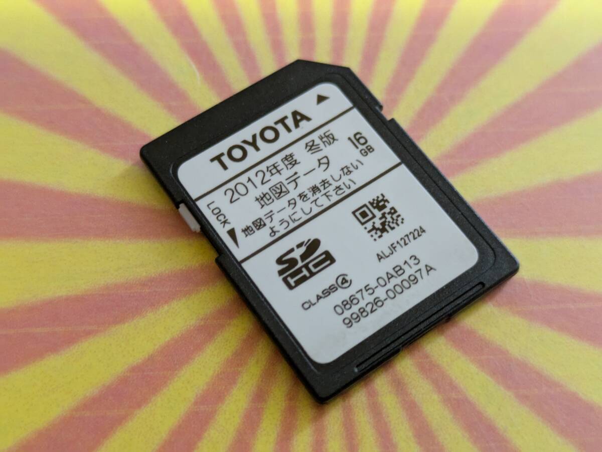 2025年最新】nszt-w62g対応のSDカード - Yahoo!オークション