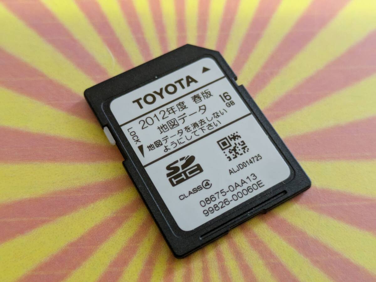 2025年最新】Yahoo!オークション -トヨタ純正ナビ nszt-w62g 2025年最新】Yahoo!オークション -トヨタ純正ナビ nszt-w62g