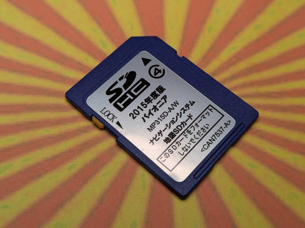 Yahoo!オークション -「日産純正ナビ mp」(カーナビ用SDカード Yahoo!オークション -「日産純正ナビ mp」(カーナビ用SDカード