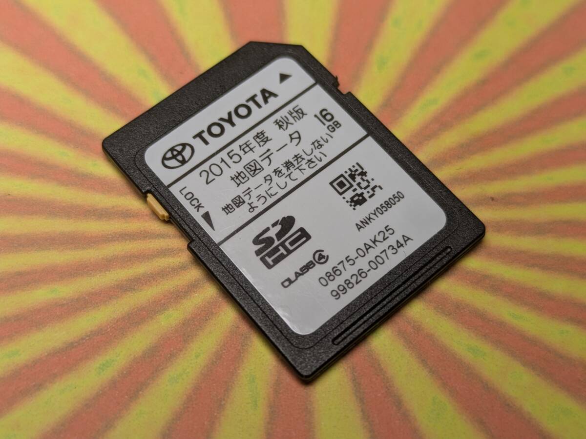 2025年最新】Yahoo!オークション -nszt-w61g sdカードの中古品 2025年最新】Yahoo!オークション -nszt-w61g sdカードの中古品