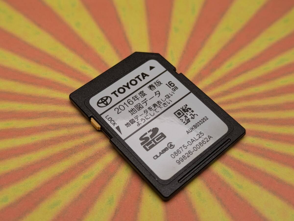 2025年最新】Yahoo!オークション -nszt-w61g 地図の中古品・新品 2025年最新】Yahoo!オークション -nszt-w61g 地図の中古品・新品