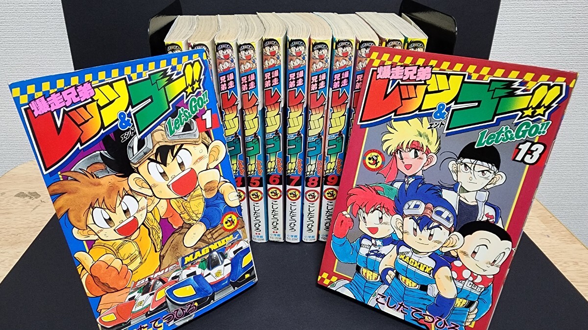 Yahoo!オークション -「爆走兄弟レッツ」(全巻セット) (漫画 Yahoo!オークション -「爆走兄弟レッツ」(全巻セット) (漫画