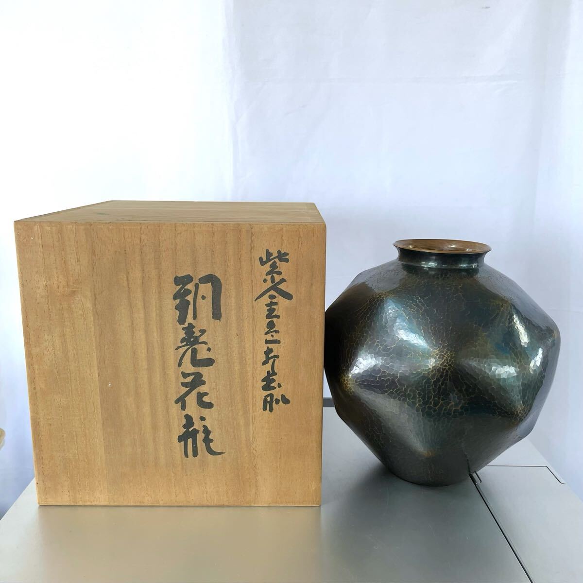 Yahoo!オークション -「鎚起銅器 花瓶」の落札相場・落札価格 Yahoo!オークション -「鎚起銅器 花瓶」の落札相場・落札価格