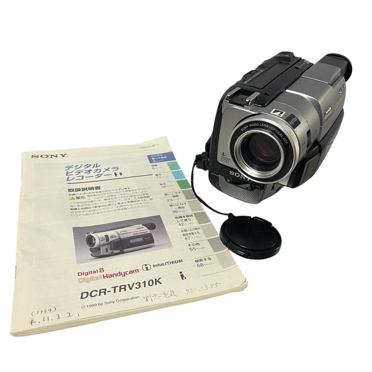 Yahoo!オークション -「dcr-trv310」の落札相場・落札価格 Yahoo!オークション -「dcr-trv310」の落札相場・落札価格