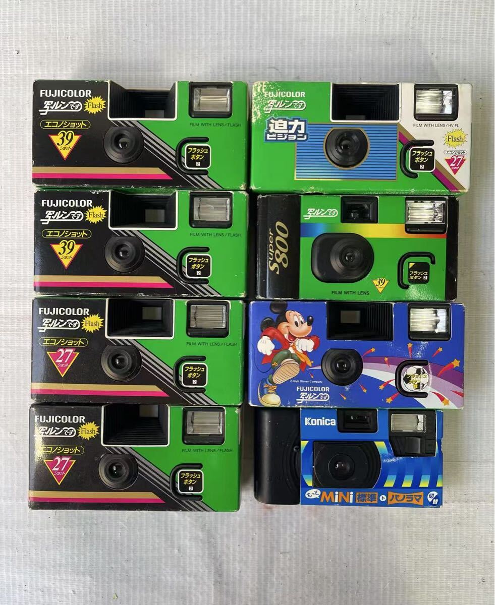 2025年最新】Yahoo!オークション -写ルンです フィルムカメラ 2025年最新】Yahoo!オークション -写ルンです フィルムカメラ