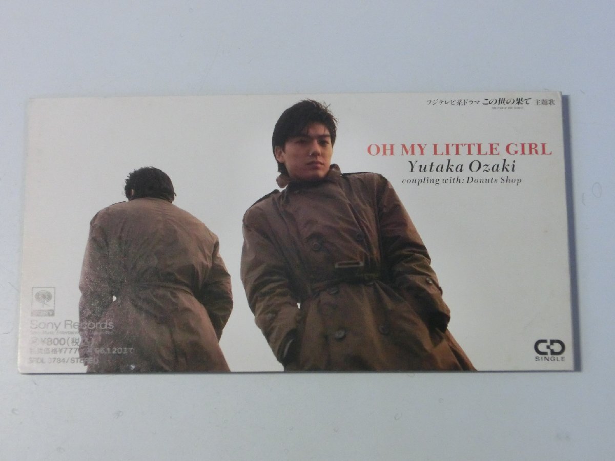 2025年最新】Yahoo!オークション -oh my little girl(お)の中古
