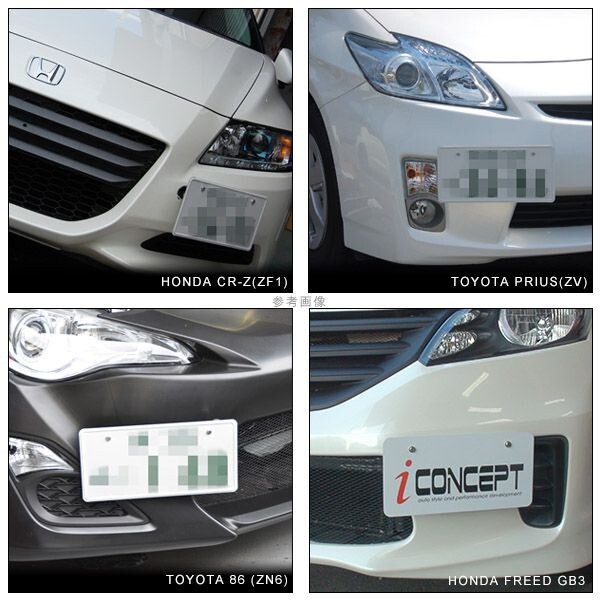 CR-Z 純正フロントバンパー　ナンバープレート移動キット　セット ナンバープレート移動キット Ver.2 CR-Z フィット GE フリード