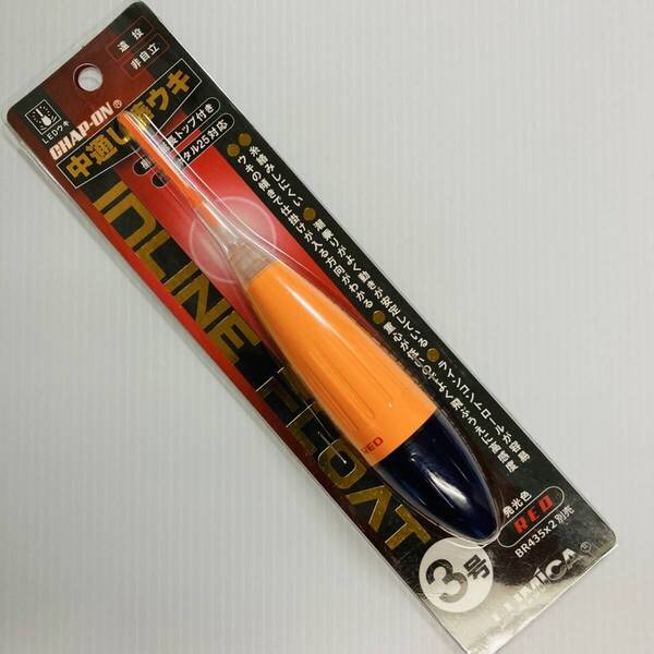 新品未開封 ルミカ(日本化学発光) A21083 中通し棒ウキ3号 レッド LUMICA タチウオ イカ スズキ サーモン 電機ウキ ケミホタル