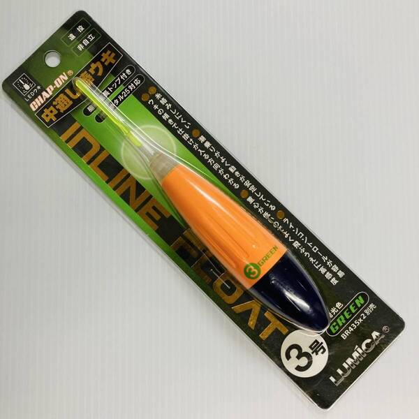 新品未開封 ルミカ(日本化学発光) A21082 中通し棒ウキ3号 グリーン タチウオ イカ スズキ サーモン 電機ウキ ケミホタル