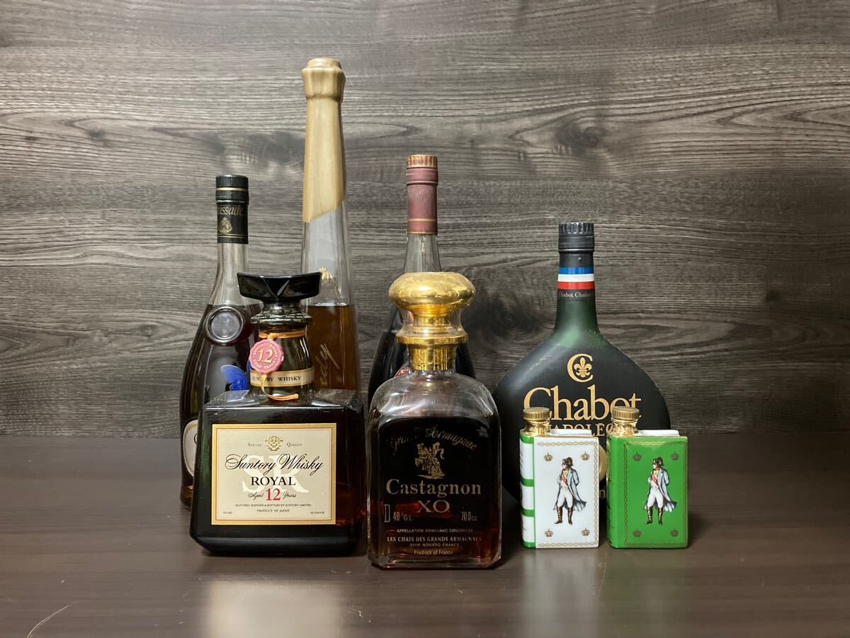 フレンチブランデー アルマニャック コニャック 5本セット まとめ売り 古酒 Yahoo!オークション -「コニャック 古酒」(アルマニャック