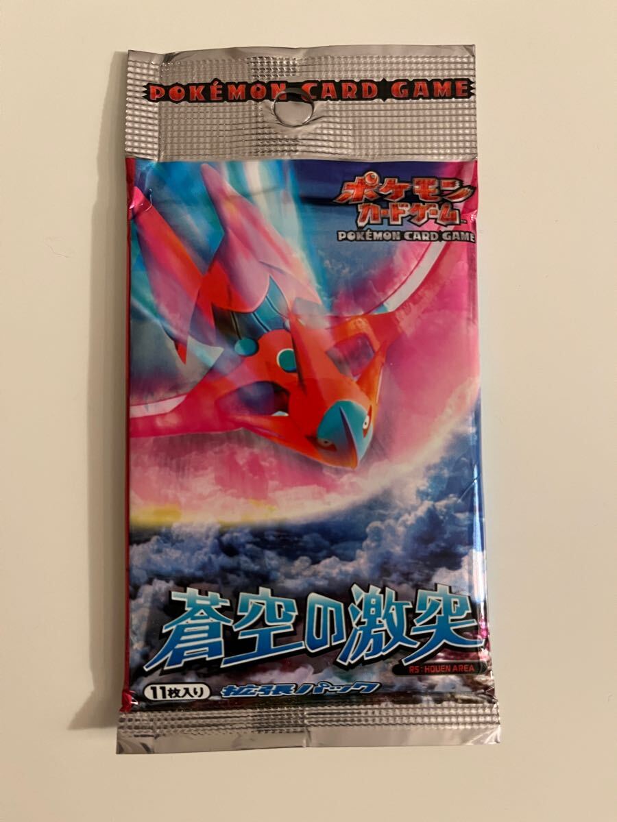 Yahoo!オークション -「蒼空の激突」(トレーディングカード Yahoo!オークション -「蒼空の激突」(トレーディングカード