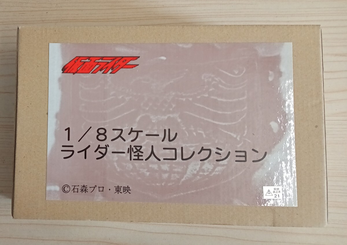 Yahoo!オークション -「(ガレージキット ガレキ レジン )」(怪人 Yahoo!オークション -「(ガレージキット ガレキ レジン )」(怪人